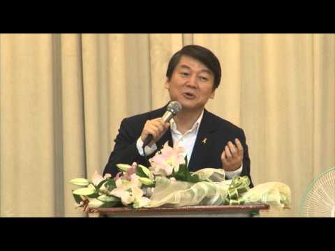 170707 진로탐색의날 노원토크콘서트 안철수대표강연