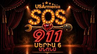 SOS 911 ANONS 6