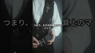 【騙されるな】日本のGDPプラス成長のヤバすぎる裏側
