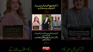 Download lagu True Meaning of Sabr & Haq Revealed 🔥 Powerful Islamic Reminder mp3