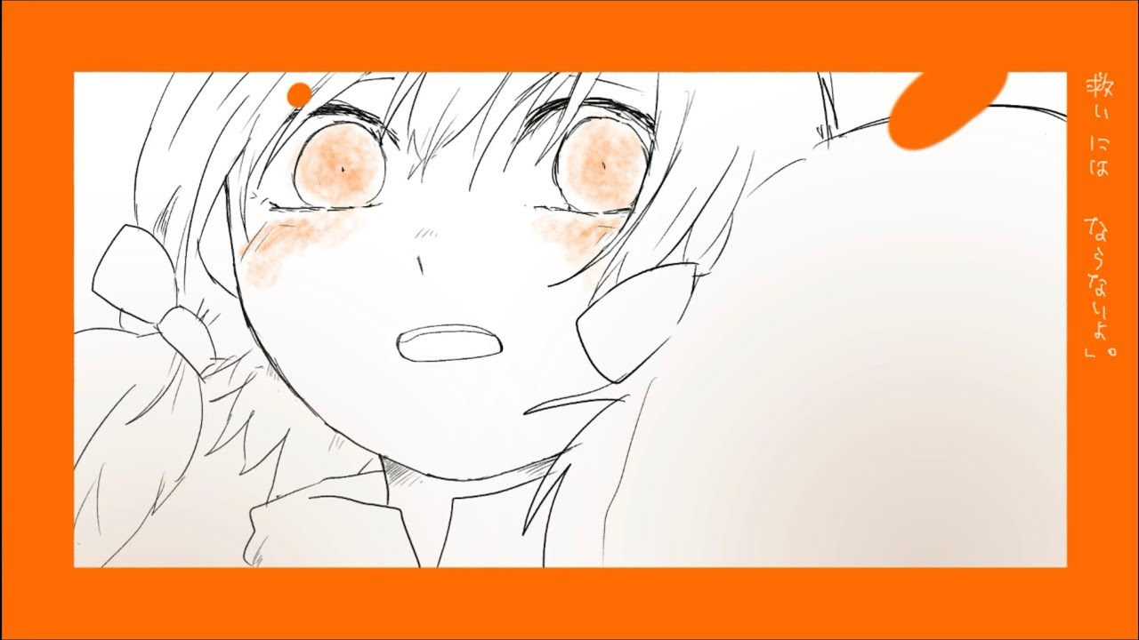 ディアーマイウィッチクラフト／いよわ feat. 初音ミク・flower （Dear My witchcraft / iyowa feat. Miku Hatsune and flower）