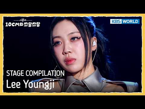 [STAGE COMPILATION] Lee Youngji 이영지 [The Seasons S8 EP.24] | KBS WORLD TV 260313