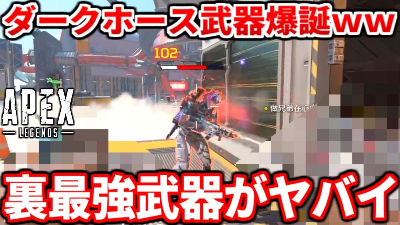 スプ2最新アプデであの武器が超強くなったぞ！強みやオススメキャラも教える！実際に使った感想や評価も！今初心者中級者はマジで持つべき！【APEX LEGENDS立ち回り解説】