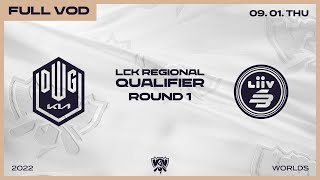 [電競] 2022 LCK Regional Qualifier - Round1