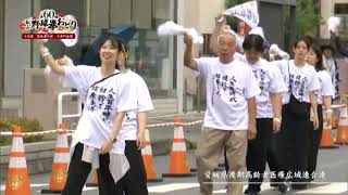 愛媛県後期高齢者医療広域連合連