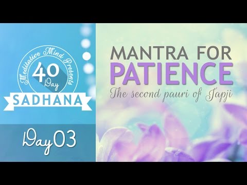 Mantra for Patience - Hukmi Hovan | Day 03 of 40 Day SADHANA