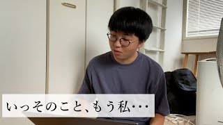 男子校卒の男性が語った「恋愛弱者問題」衝撃の心境に涙が止まらない…