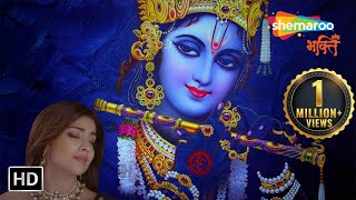 New Krishna Janmashtami Song | Rang De - YouTube