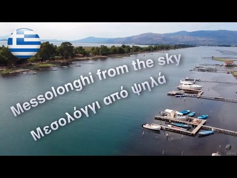Messolonghi from the sky