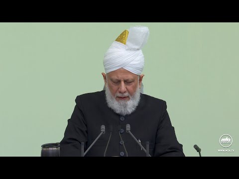 Friday Sermon | 19th December, 2025 | English Translation