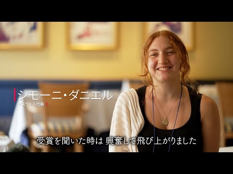 #33 高校生国際美術展2023