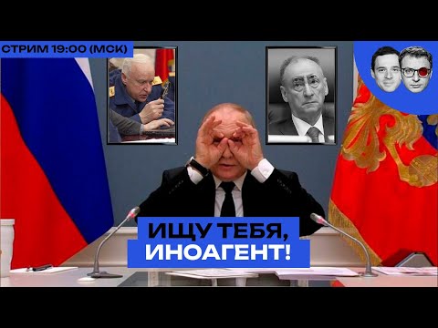 Путин пообещал устроить СВО ВСЕМ россиянам | Минюст обнаружил х*й в стакане | Джигурда – фронтовик!
