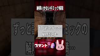 【赤マント】【Chilla's Art】ずっと開け方わからなかったカギの開け方が力業すぎて納得いかない… #shorts