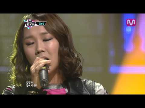 김보경_사랑 끝 (End Of Love by Kim Bo Kyung@Mcountdown 2013.5.30)