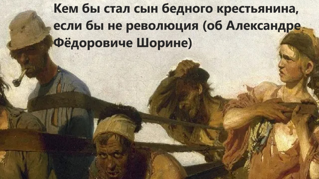 Кем бы стал сын бедного крестьянина, если бы не революция (об Александре Фёдо