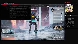 Apex やるかぁ～　実況