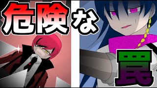 ３５６４デス　協力して鍵を見つけても。一人は必ず見殺しに…#2【フリーゲーム攻略実況】