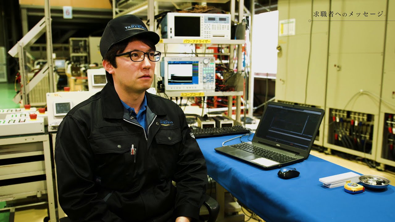 仕事紹介　開発のお仕事