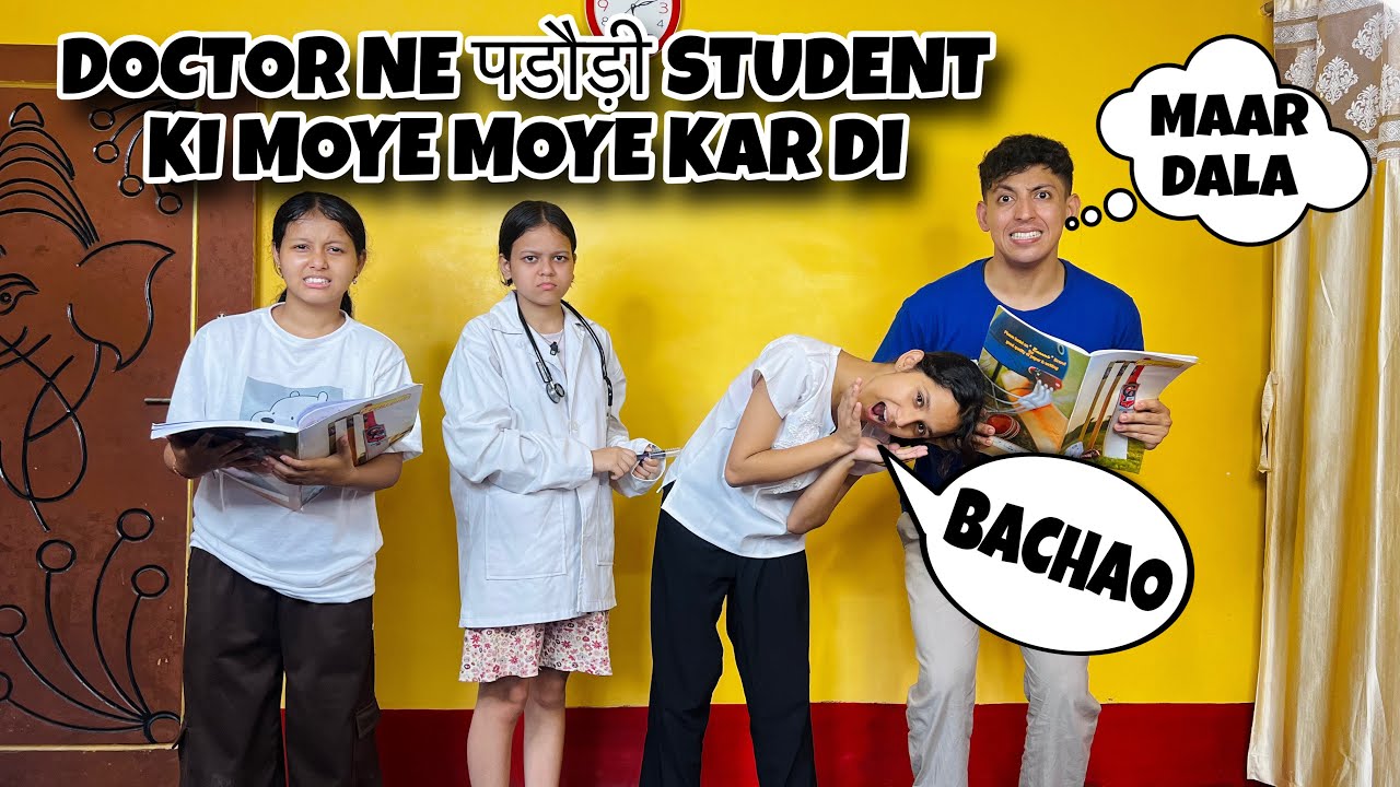 Group Study Me Doctor Ne पदौड़ा Student Ki Kar Di Moye Moye 😱😂 | Doctor Student Ki Pagalpanti
