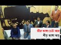 তীর ভাঙ্গা ঢেউ আর Teer Vanga Dheu Aar মান্না দে SEN Vlog