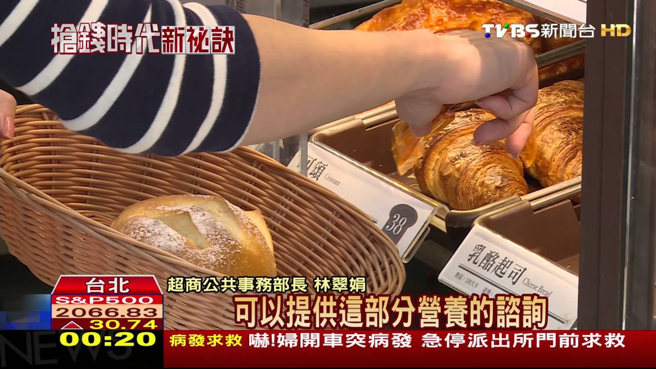搶錢時代新秘訣/超商搶客新哏!轉型複合店 店中店吸客