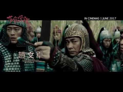 《蕩寇風雲》God Of War 預告 - 6月1日 全馬上映