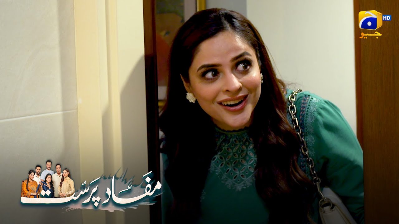 Jab Gharib Larki Aasman Par Pahunch Jaaye || Mafaad Parast || Har Pal Geo