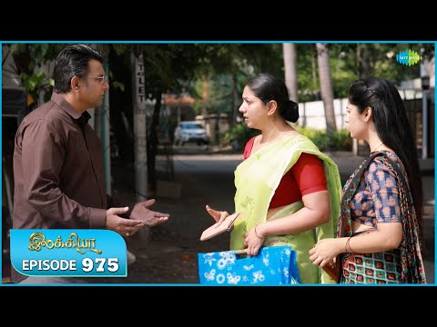 Ilakkiya Serial | Episode 975 | 2nd Jan 2026 | Shambhavy | Nandan | Sushma Nair