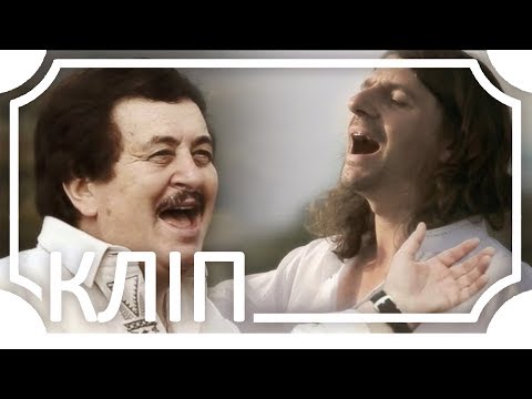 Іван Попович  та Rock-H / Рокаш - Закарпаття моє (official video)