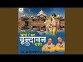 Chalo Re Shri Vrindavan Dham