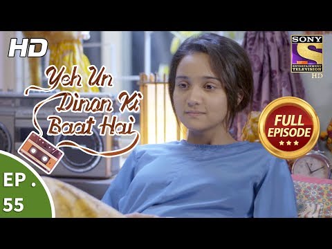 Yeh Un Dinon Ki Baat Hai - ये उन दिनों की बात है - Ep 55 - Full Episode - 20th November, 2017