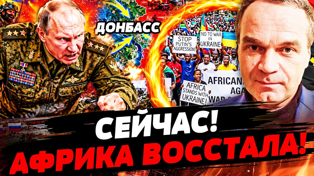 🚨ШИРЯЕВ: АФРИКАНЦЫ ПОДНЯЛИ В РФ ДИКИЙ БУНТ! ТАМ ТВОРИТСЯ СТРАШНОЕ! СВО ПРИКА