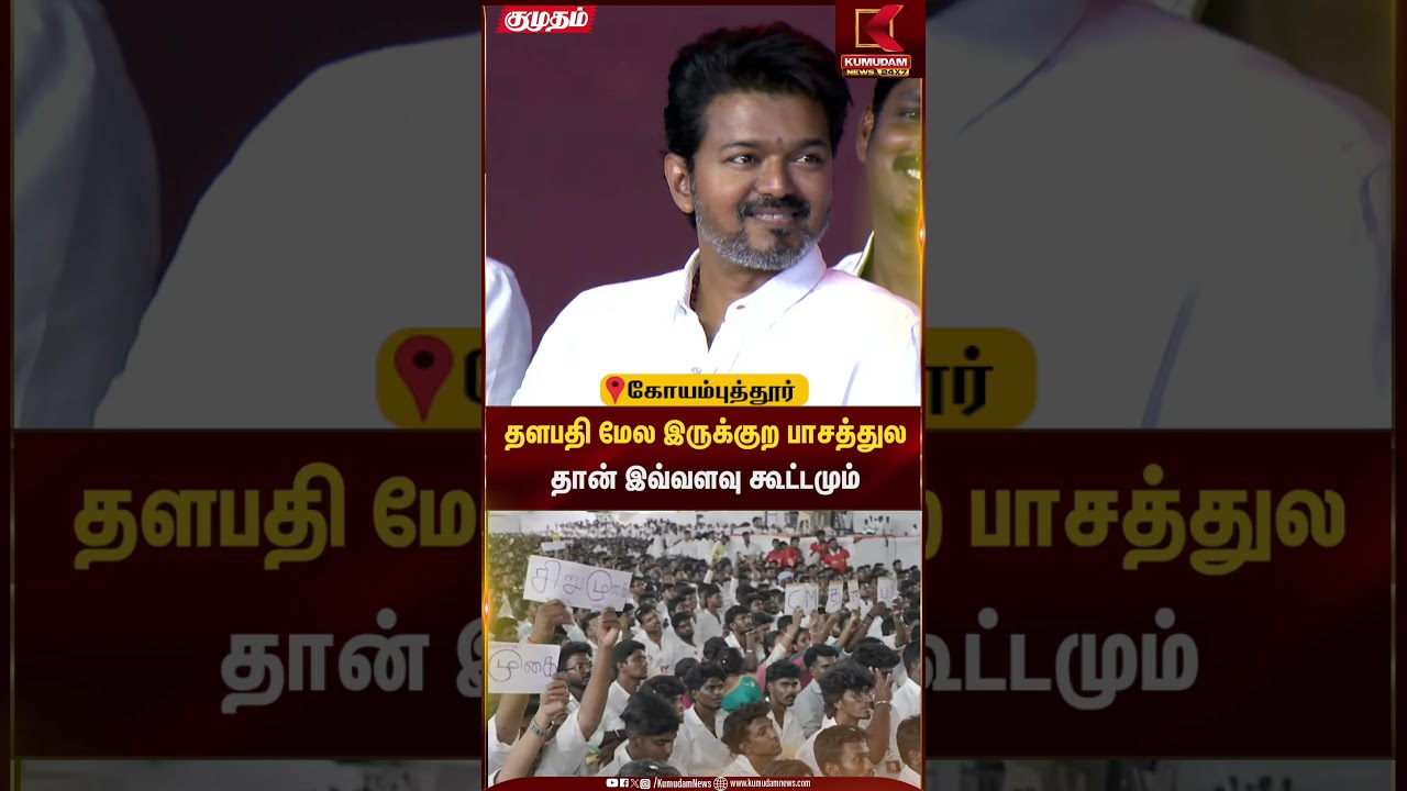 Bussy Anand Full Speech: TVK Booth Commitee | தளபதி மேல இருக்குற பாசத்துல தான் இவ்வளவு கூட்டமும்