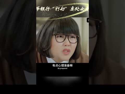星爷打劫贞操，被胖妹直接扑到约晚上10点九龙塘地铁站，笑到喷饭！