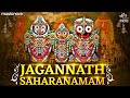 Jagannath Sahasranama ଜଗନ୍ନାଥ ସହସ୍ରନାମ Jagannath Song Bhakti Song Jaga