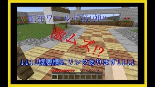 NassyのMinecraft(マインクラフト)-Get to Tecnique-実況