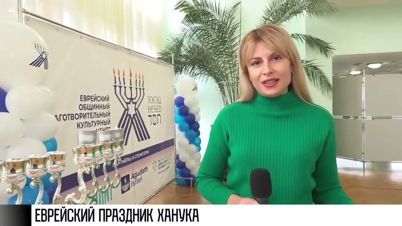 Ханука в Приднестровье