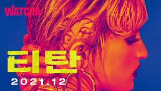 Trailer Preview Image