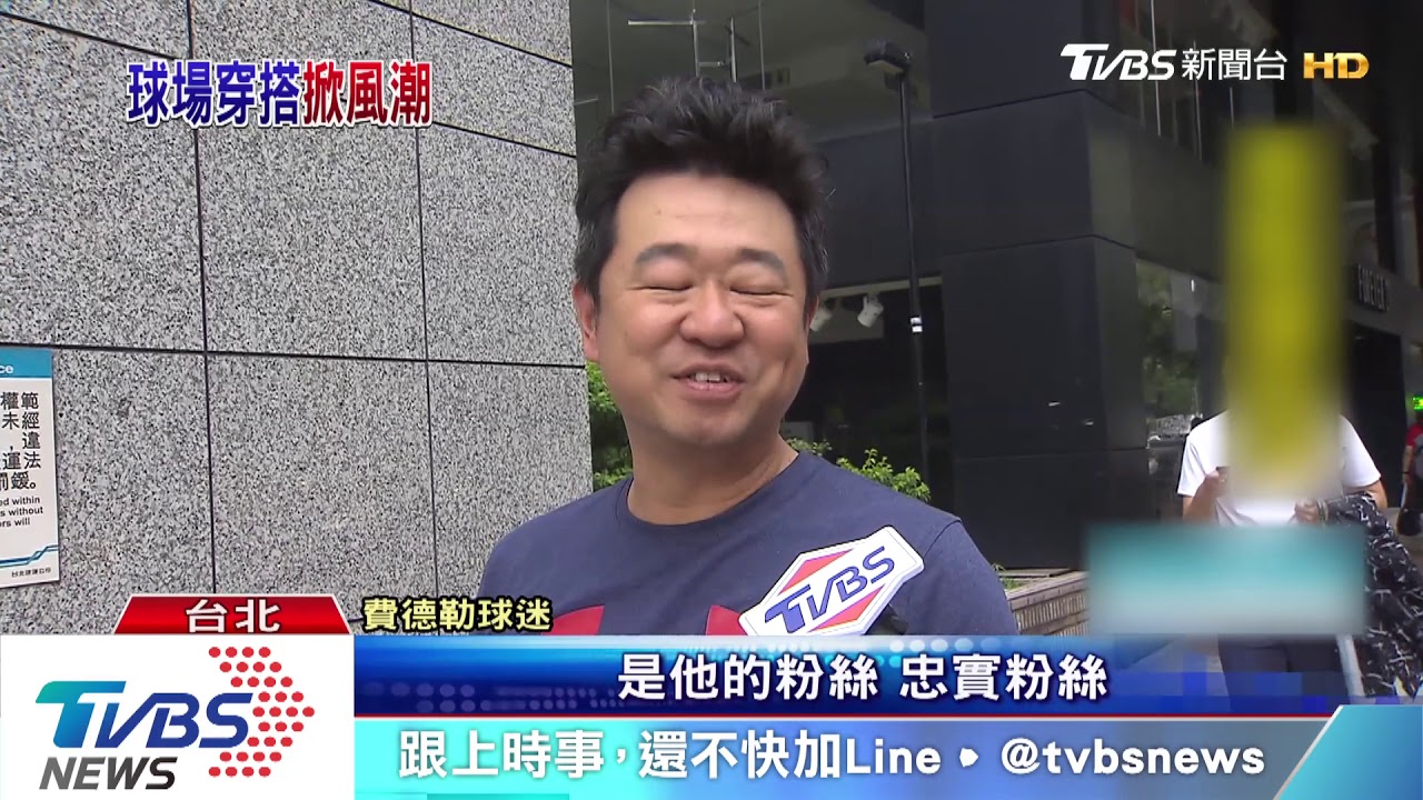 法網熱戰! 「費德勒、喬科維奇」行頭成焦點