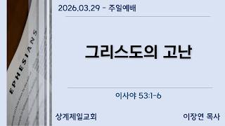 설교 동영상 메인 