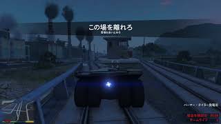 ヒューメイン研究所襲撃 10:09 ガンマン