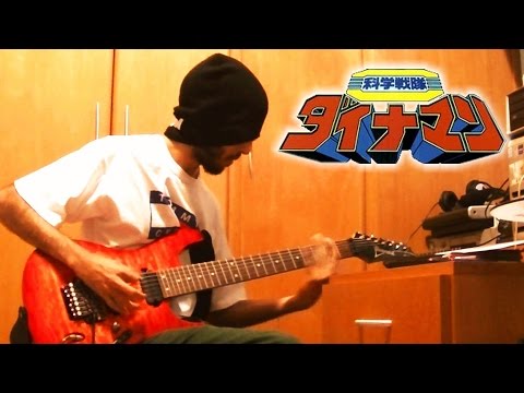 Project Dragons - Kagaku Sentai Dynaman OP (rock cover) (科学戦隊ダイナマン OP cover)