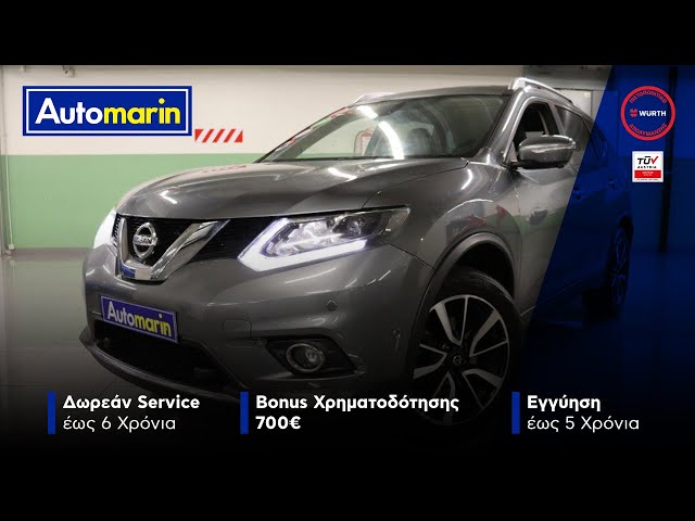 Automarin - Nissan X-Trail 1.6 (2015)-preview