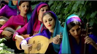 گروه ماه بانو -  ما را بس - مجید درخشانی  Majid Derakhshani, Mahbanoo Ensemble, Ma Ra Bas