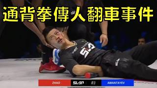 Download lagu A martial arts master participated in a slapping competition; his arrogance before the competitio... mp3