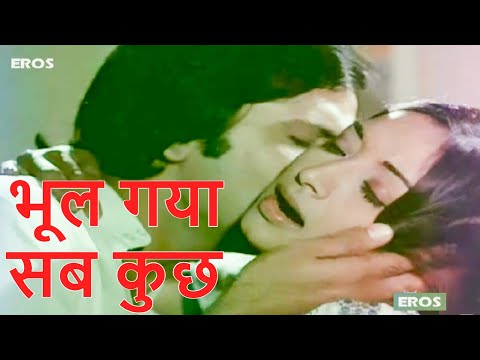 Bhool Gaya Sab Kuch Song - Kishore Kumar, Lata Mangeshkar | Julie Movie | Julie I Love You Song