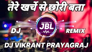 Download lagu Tere Kharche Se Chhori Bata । Dj Hariyanvi Song । Hariyanvi Dj Song Remix । Dj Vikrant Prayagraj mp3 Download lagu Tere Kharche Se Chhori Bata । Dj Hariyanvi Song । Hariyanvi Dj Song Remix । Dj Vikrant Prayagraj mp3