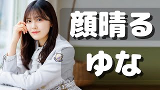 ゆんちゃん､良きリアクションでお仕事??? -Tickles × Painful-【痛こしょばい足裏】