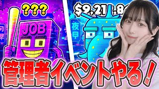新キャラずかん埋め！【フォートナイト/ブレインロット】