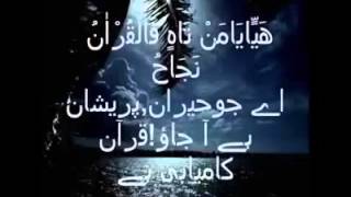 TÉLÉCHARGER MUSIC SHUKRAN YA RABI YA TÉLÉCHARGER RABI SHUKRAN MUSIC